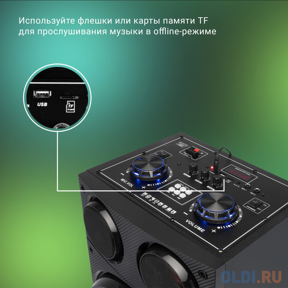 Минисистема Digma MS-14 черный 600Вт FM USB BT SD/MMC