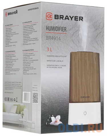 Увлажнитель BRAYER BR4914, объем бака 3 л, 22 Вт, арома-контейнер, коричневый/белый