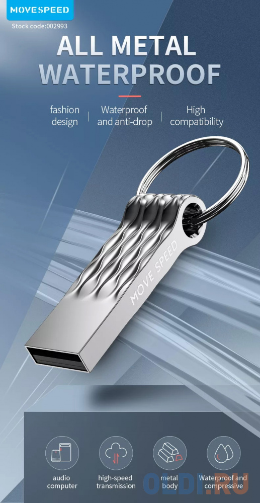 USB  16GB  Move Speed  YSUSY серый металл