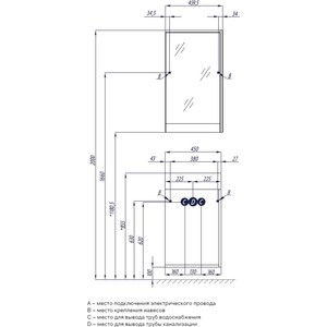 Тумба с раковиной Акватон Вита 45 белый/ясень шимо (1A221401VTD70, 1WH301972)