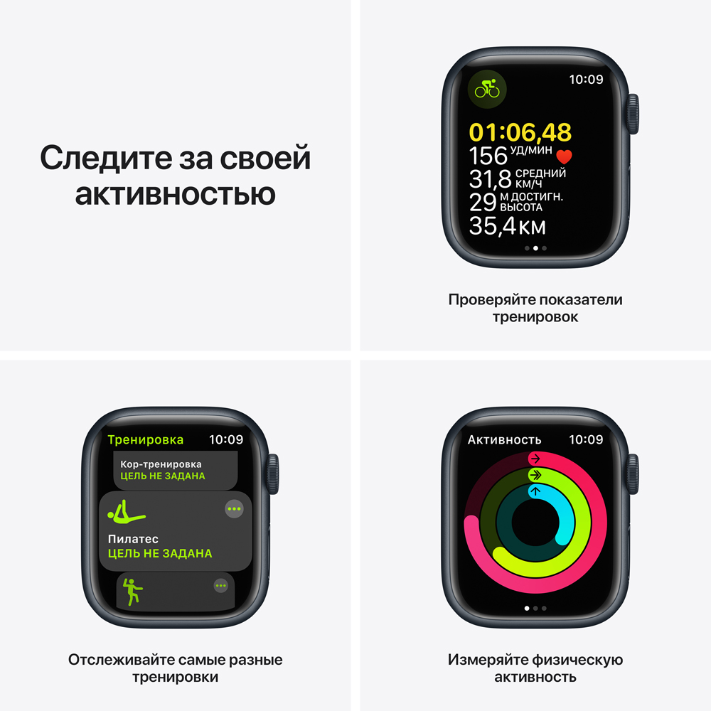 Часы Apple в Москвe