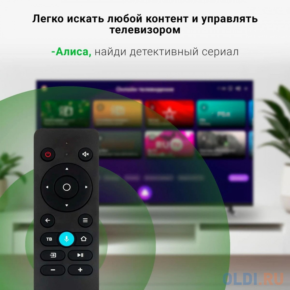 Телевизор LED Digma 43" DM-LED43SBB33 Яндекс.ТВ черный FULL HD 60Hz DVB-T DVB-T2 DVB-C DVB-S DVB-S2 USB WiFi Smart TV в Москвe