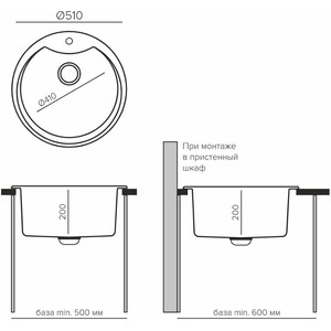 Кухонная мойка Tolero Classic R-108E платина (855847) в Москвe