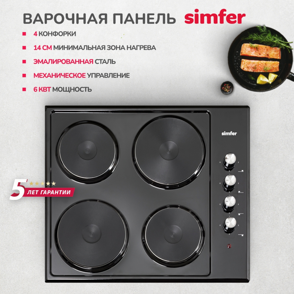 Электрическая варочная панель Simfer H60E04B016 в Москвe