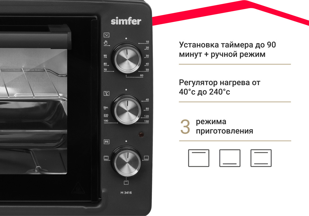 Мини-печь Simfer M3416 серия ALBENI Comfort, 3 режима работы в Москвe