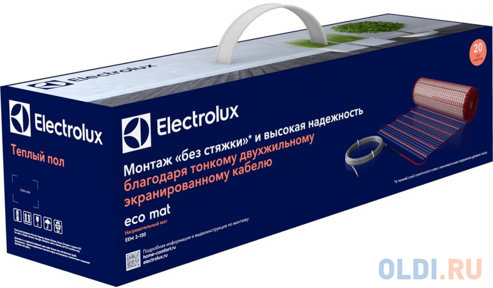 Мат Electrolux EEM 2-150-3,5 (комплект теплого пола) в Москвe