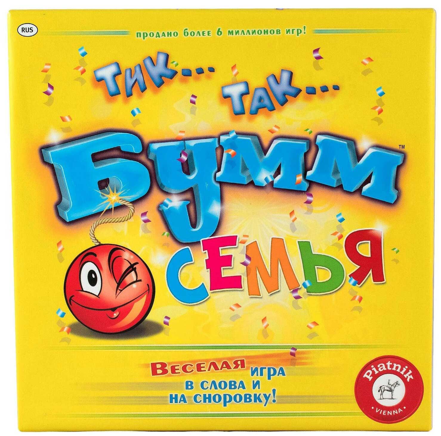 Настольная игра Piatnik Тик Так БУММ/Семья арт.714979 в Москвe