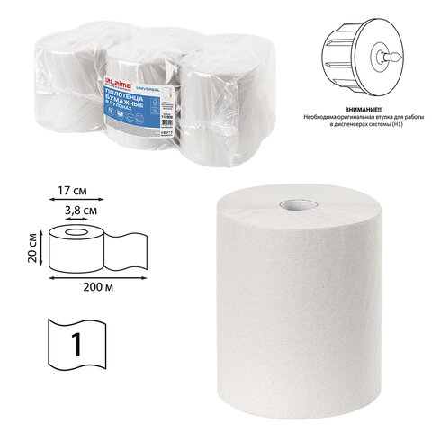 Полотенца бумажные Laima Universal H1, слоев: 1, длина 200м, белый, 6шт. (112502)