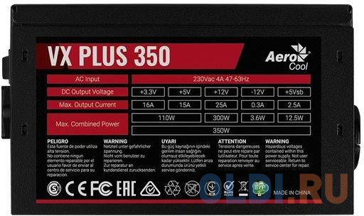 Блок питания Aerocool VX-350 PLUS 350 Вт