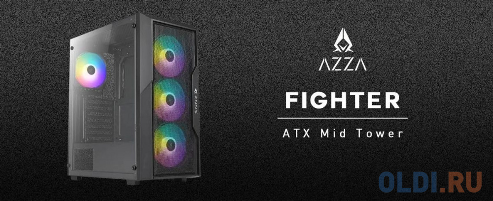 Корпус Azza Fighter черный без БП ATX 4x120mm 2x140mm 2xUSB2.0 1xUSB3.0 audio bott PSU