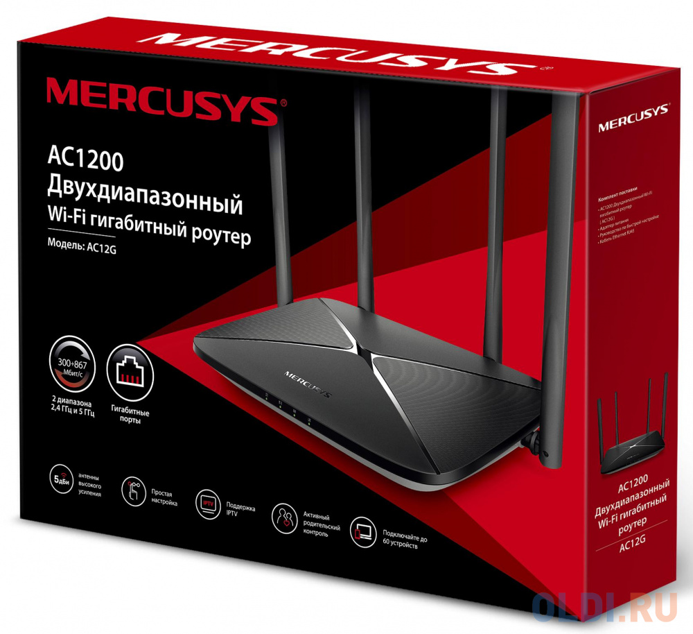 Мобильный роутер Mercusys AC12G 802.11abgnac 1167Mbps 2.4 ГГц 5 ГГц 3xLAN черный