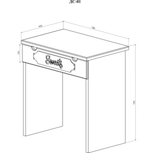 Стол туалетный Compass ДримСтар ДС-1 белое дерево