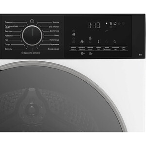 Сушильная машина Hotpoint TDSH 85V B