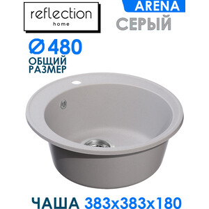 Кухонная мойка Reflection Arena RF0148GR серая в Москвe