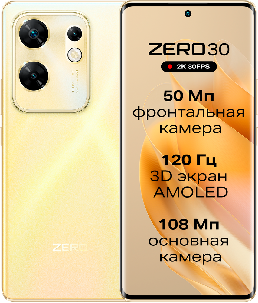 Смартфон INFINIX в Москвe