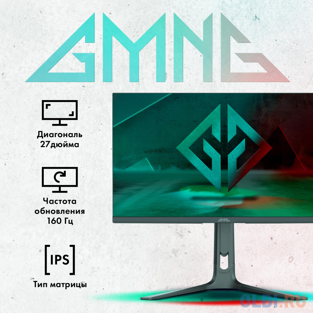 Монитор GMNG 27" Gaming GM-27F23 черный IPS LED 2ms 16:9 HDMI M/M матовая HAS Piv 400cd 178гр/178гр 3840x2160 160Hz G-Sync FreeSync DP Quad 4K (2 в Москвe