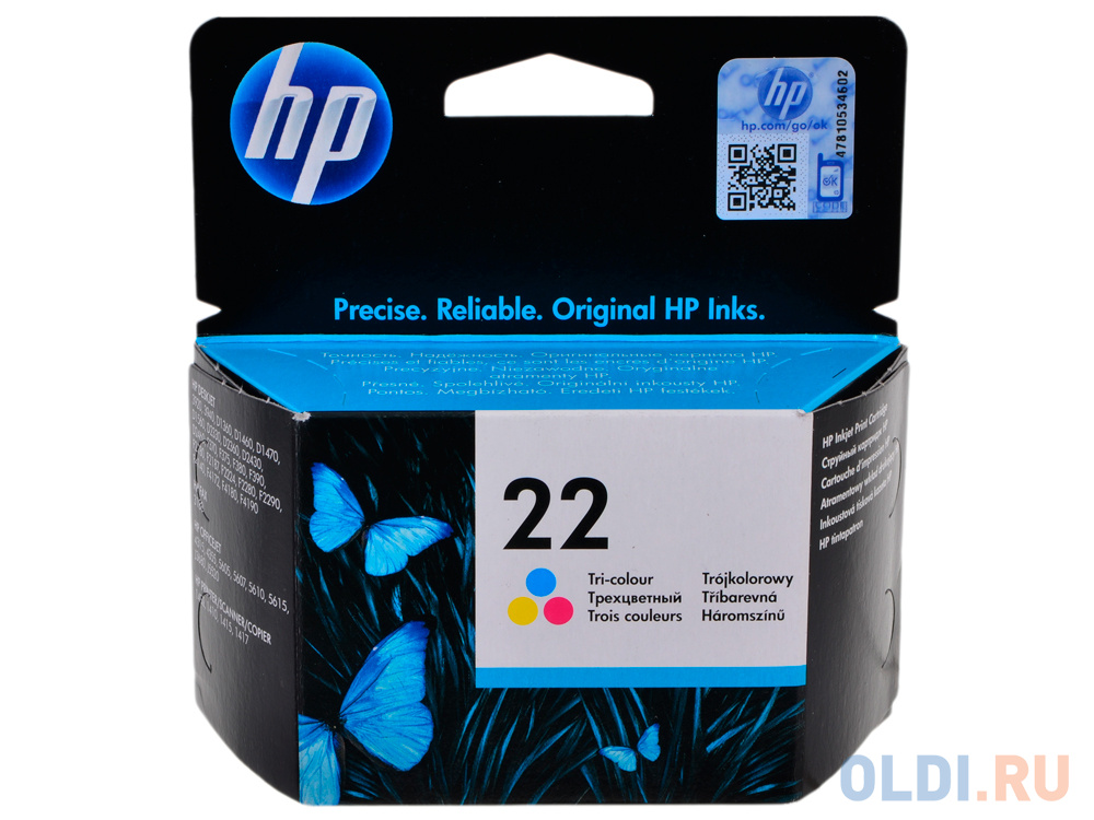 Картридж HP C9352AE 165стр Многоцветный