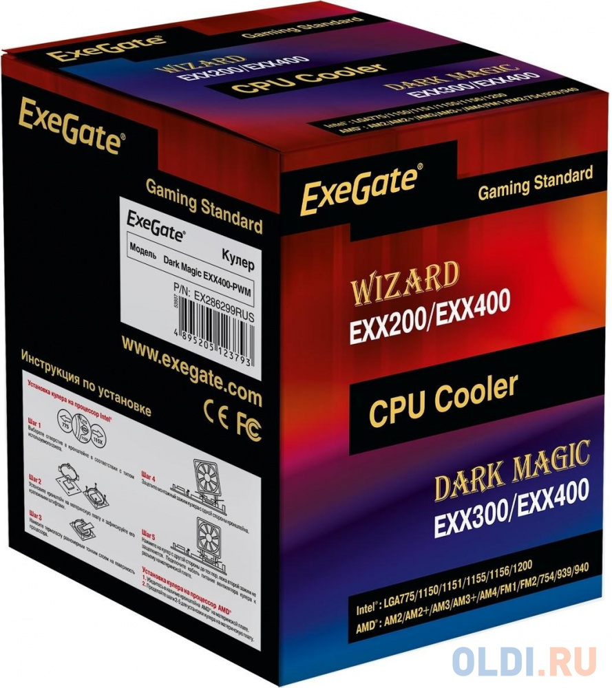 Кулер Exegate Dark Magic EXX400(B)-PWM EX286299RUS