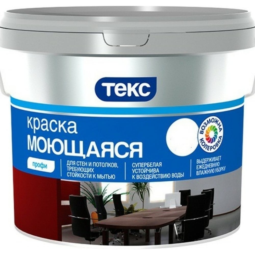 Моющаяся вододисперсионная краска Текс