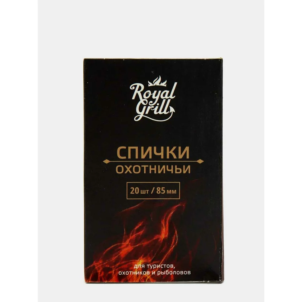 Спички ROYALGRILL