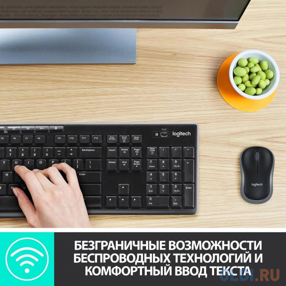 Logitech Комплект беспроводной Wireless Combo MK270 (клавиатура + мышь), 1000dpi, RUS, чёрный. в Москвe