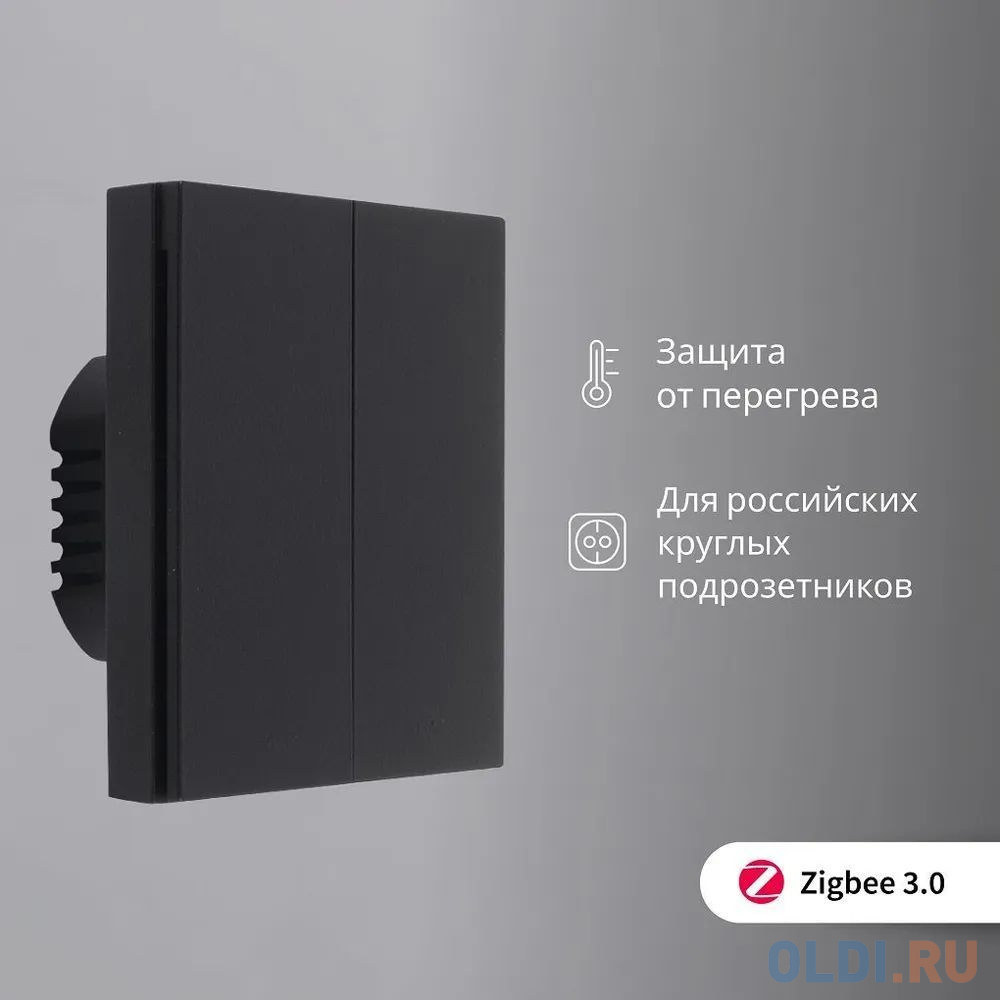 Умный выключатель Aqara H1 EU 2-хкл. черный (WS-EUK02BL)