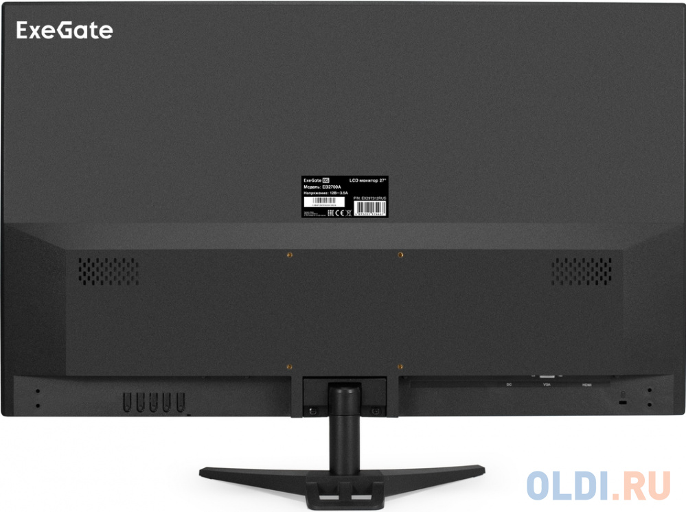 Монитор 27" ExeGate EB2700A (VA LED Grade A+, FHD, 1920x1080@75Гц, 16:9, 200cd/m2, 3000:1, 178°/178°, 5ms, D-Sub, HDMI, Flicker-free, кабель HDMI в Москвe