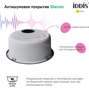 Кухонная мойка IDDIS Edifice 42.5 графит (EDI42G0i77)