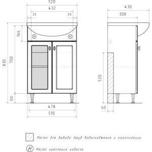 Тумба с раковиной Volna Milena 55х30 белая (tnMILENA55.2D-01, 4640021624449)