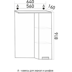 Зеркало-шкаф Mixline Альфа 61 правый (4640030867714) в Москвe