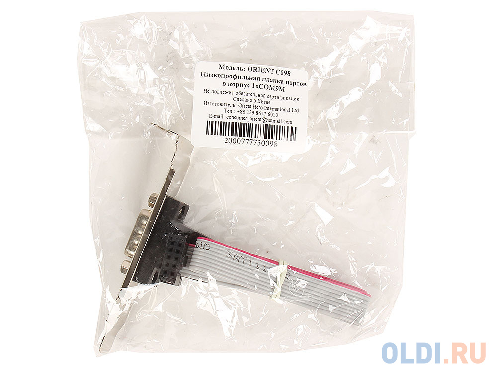 Планка портов в корпус 1xCOM DB9 Male, Low Profile, Orient <C098 oem