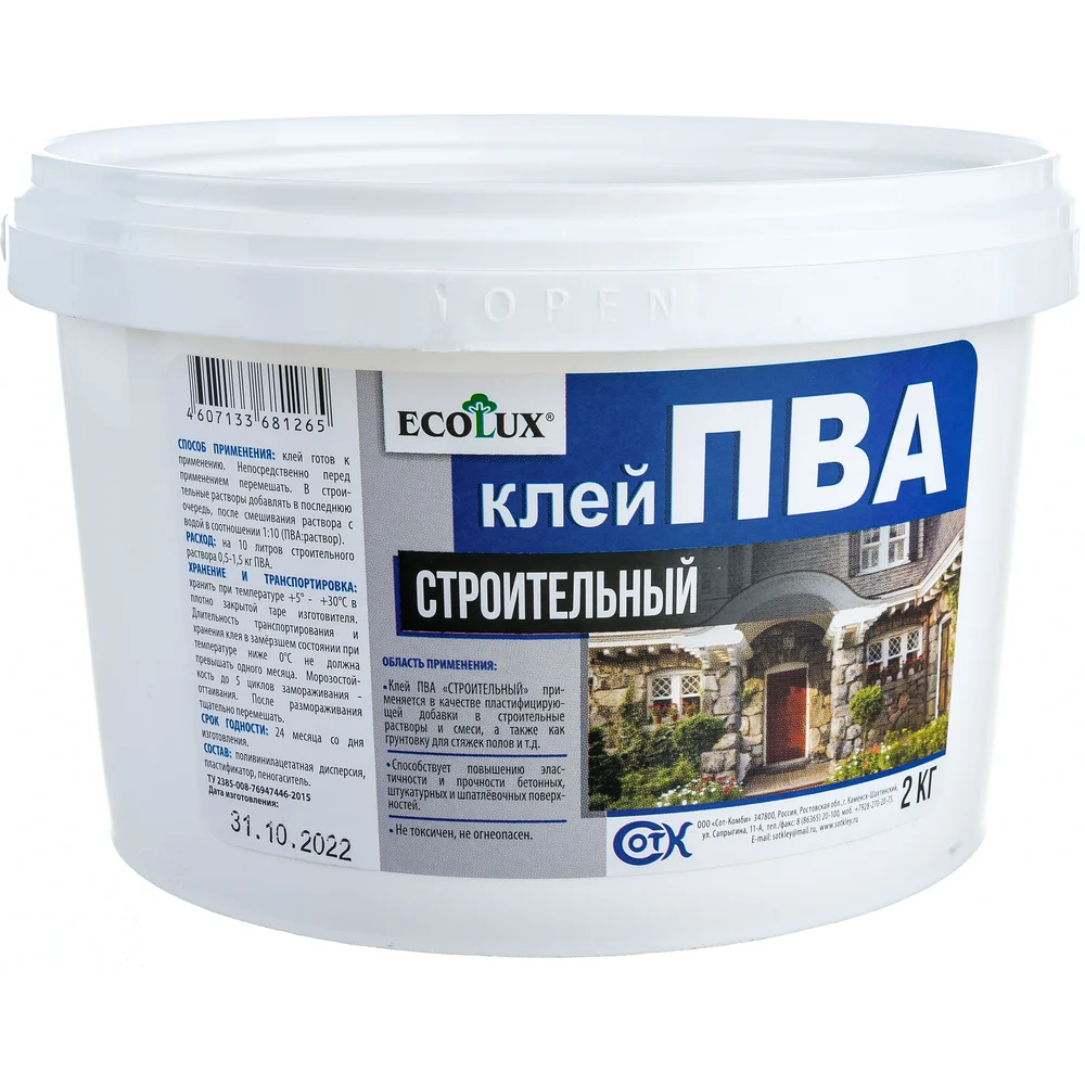 Строительный клей ПВА Ecolux