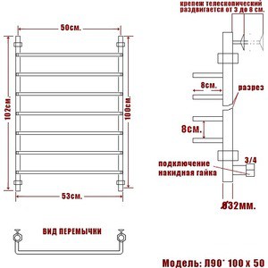 Полотенцесушитель водяной Ника Quadro Л 90 100х50