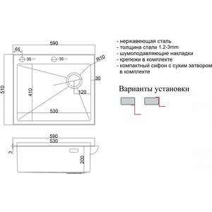 Кухонная мойка ZorG Lux Grafit 5951 графит