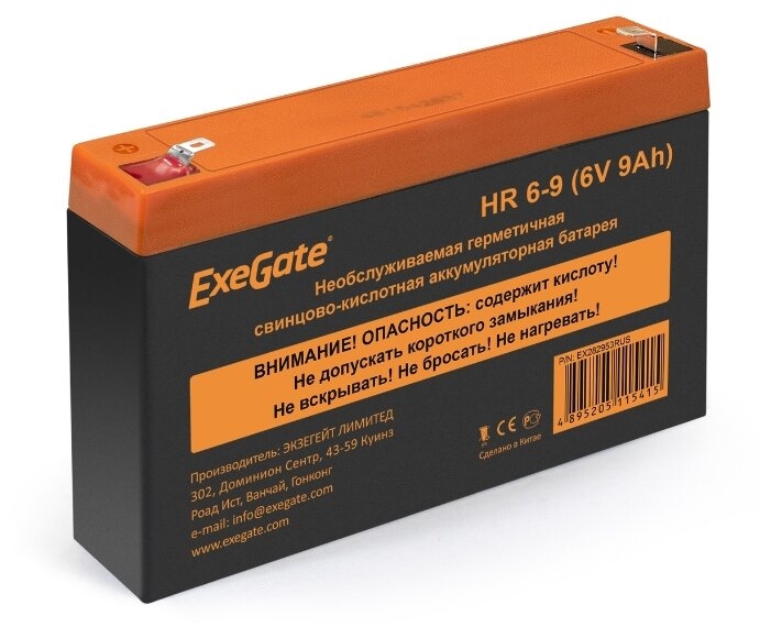 Батарея для ИБП ExeGate HR 6-9 (EX282953RUS)