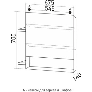 Зеркальный шкаф Mixline Сура 70х70 белый/графит (4640030869558)