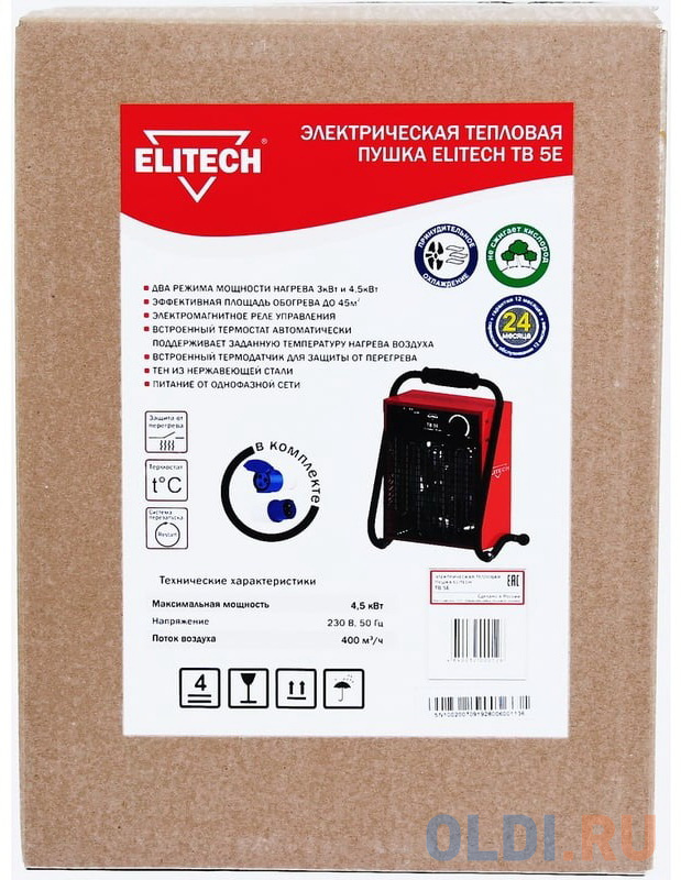 Elitech Тепловая пушка электрическая ТВ 5Е