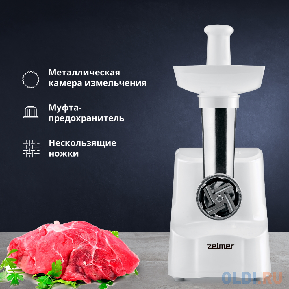 Мясорубка ZMM1011 ZELMER в Москвe