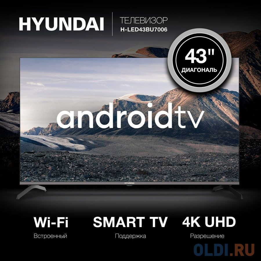 Телевизор Hyundai H-LED43BU7006 43&quot; LED 4K Ultra HD
