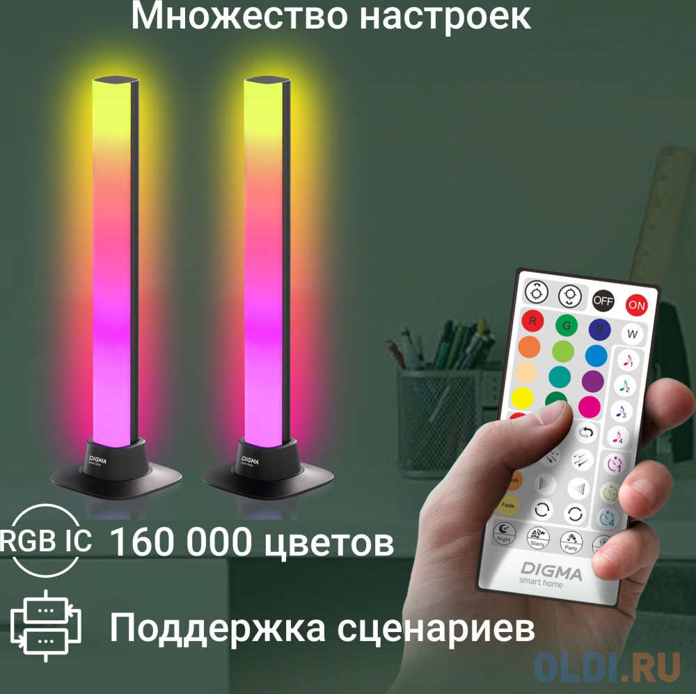 Умный светильник Digma DeskLight DL101 настольный или подвесной черный (DL101) в Москвe