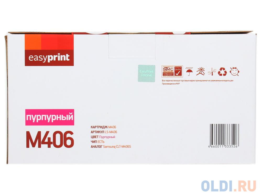 Картридж EasyPrint CLT-406M 1000стр Пурпурный