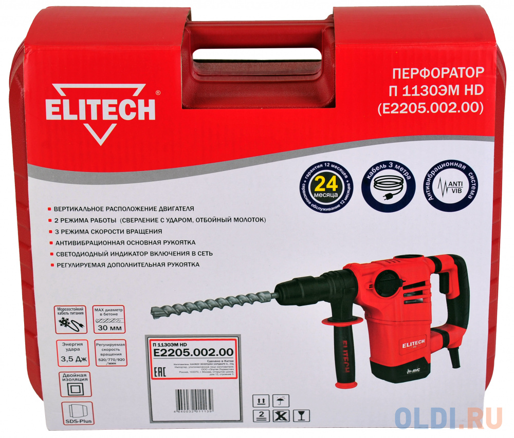 Перфоратор Elitech П 1130ЭМ HD в Москвe