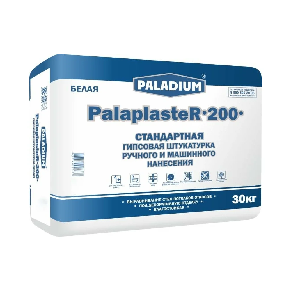 Гипсовая штукатурка PALADIUM