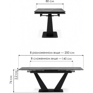 Керамический стол Woodville Кели 140(200)х80х76 белый (588011)