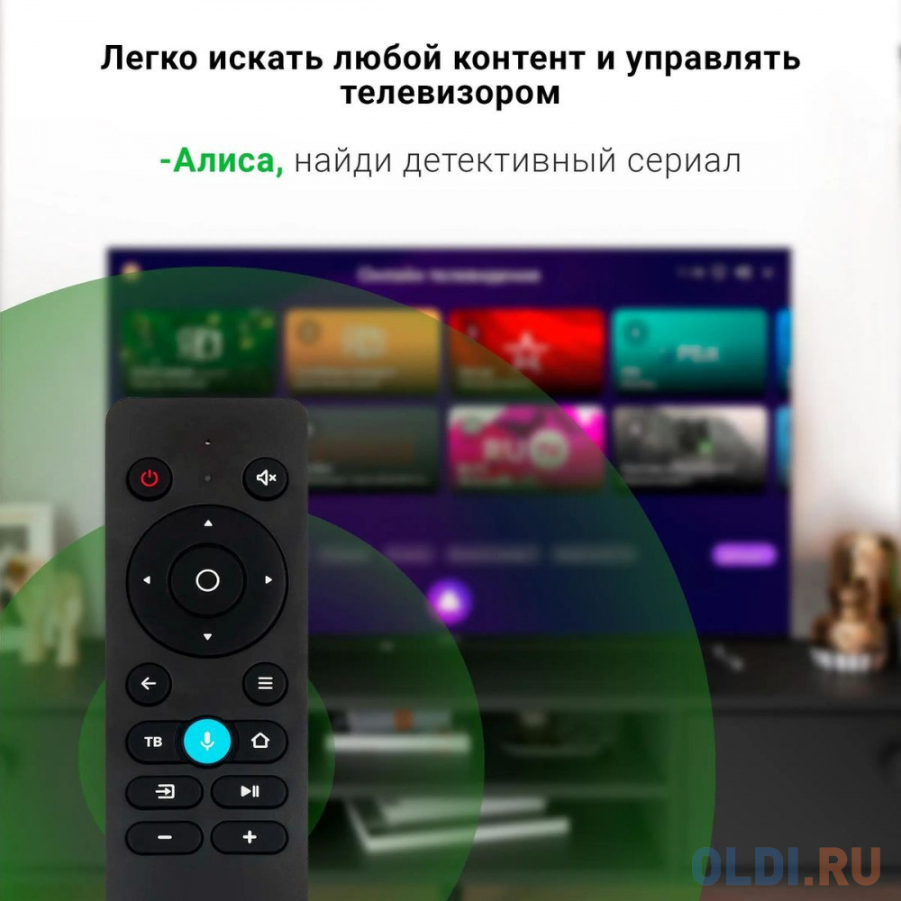 Телевизор LED Digma 50" DM-LED50UBB33 Яндекс.ТВ Frameless черный 4K Ultra HD 60Hz DVB-T DVB-T2 DVB-C DVB-S DVB-S2 USB WiFi Smart TV