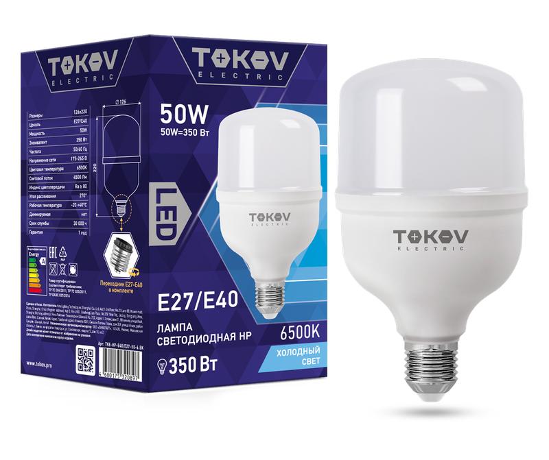 Лампа светодиодная E27/E40 груша, 50Вт, 6500 K / холодный свет, 4500лм, TOKOV ELECTRIC (TKE-HP-E40/E27-50-6.5K)