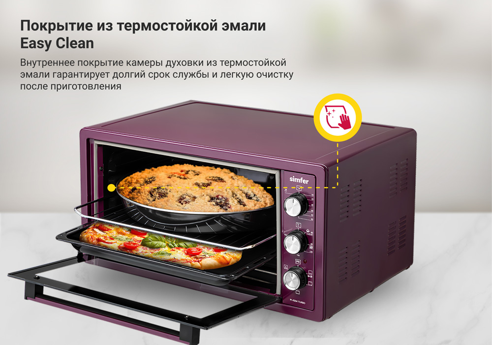 Мини-печь Simfer M4504 серия Albeni Plus Comfort, 5 режимов работы, конвекция в Москвe