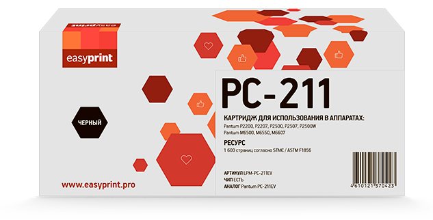 Картридж лазерный EasyPrint LPM-PC-211EV (PC-211EV), черный, 1600 страниц, совместимый для Pantum P2200/2500/M6500/6550/6607 с чипом