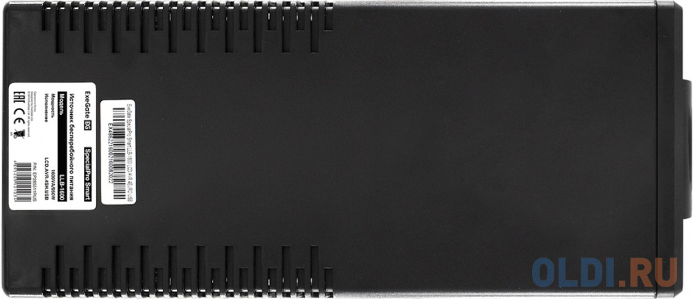 ИБП Exegate SpecialPro Smart LLB-1600.LCD.AVR.4SH.USB 1600VA