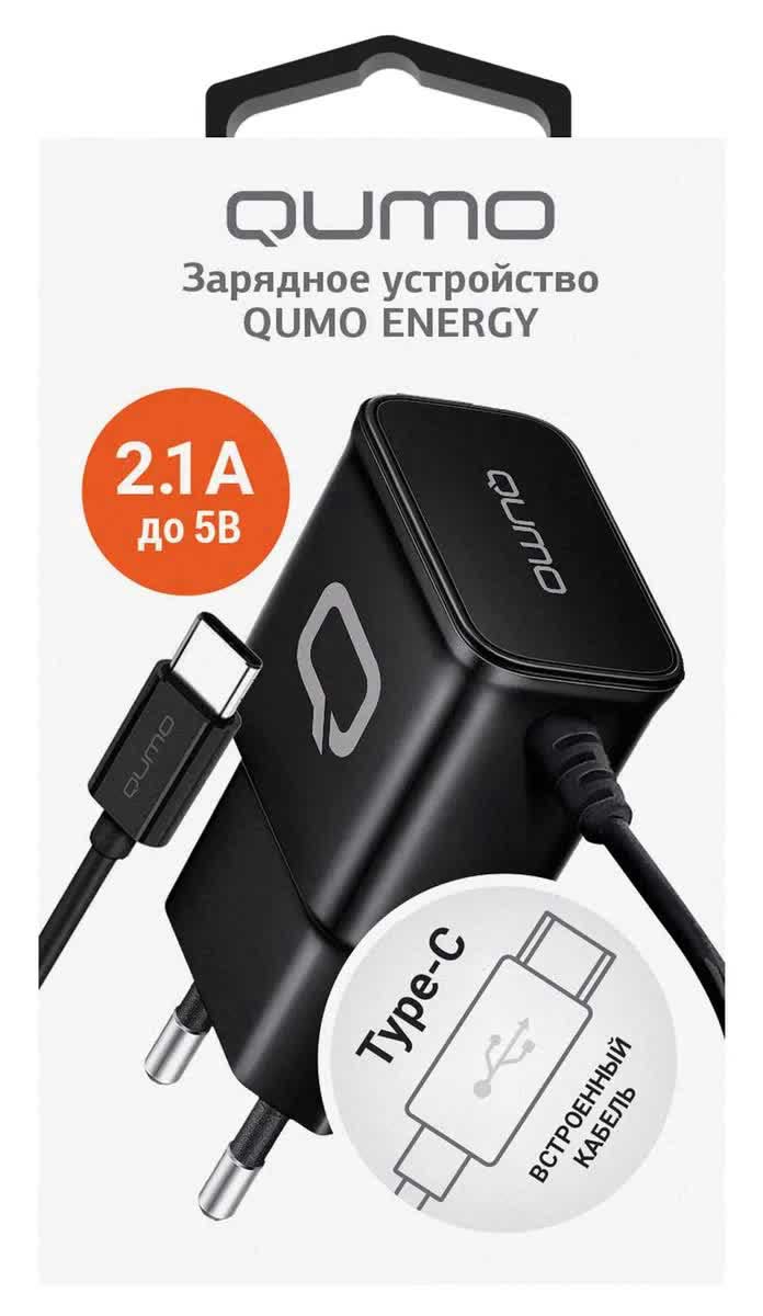 Сетевое зарядное устройство Qumo Energy (Charger 0025) 2.1A, встроенный кабель TYPE-C, черный в Москвe